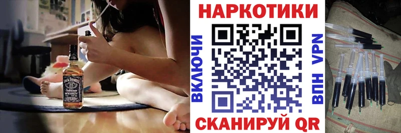 Где можно купить наркотики Калачинск Конопля  Меф  Гашиш 