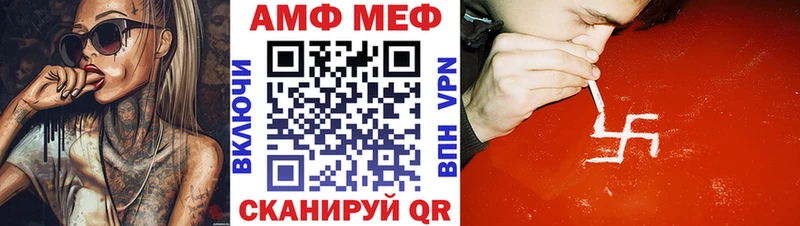 наркошоп  Калачинск  АМФЕТАМИН 97% 