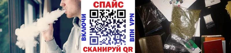блэк спрут онион  Калачинск  Бутират GHB  сколько стоит 