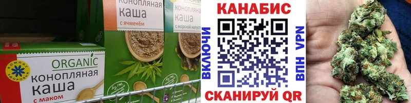 Печенье с ТГК конопля mega ссылка Калачинск