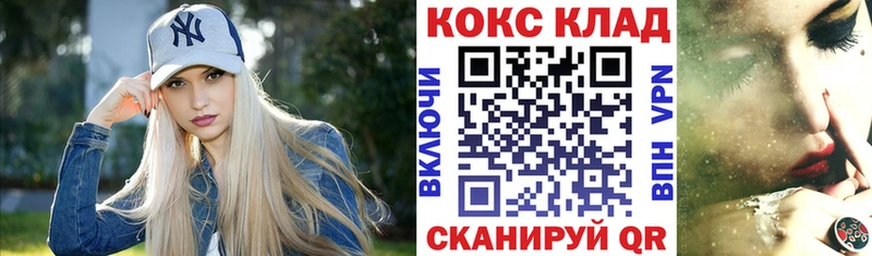 где можно купить наркотик  Калачинск  КОКАИН 97% 