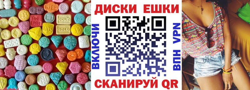 ЭКСТАЗИ Дубай  Калачинск 