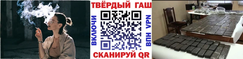 ГАШИШ Cannabis  Калачинск 