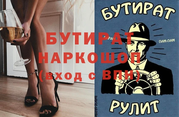 дурь Армянск