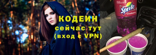 дурь Армянск