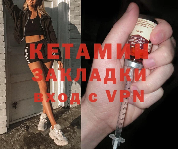 COCAINE Аркадак