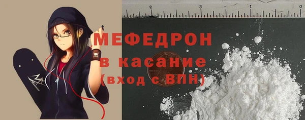 COCAINE Аркадак