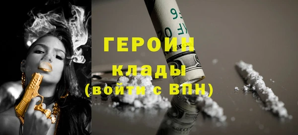 дурь Армянск