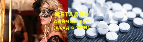 COCAINE Аркадак