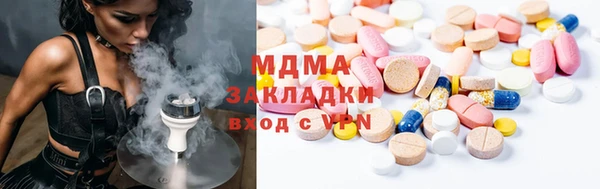 ГАЛЛЮЦИНОГЕННЫЕ ГРИБЫ Пестово