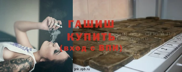 дурь Армянск