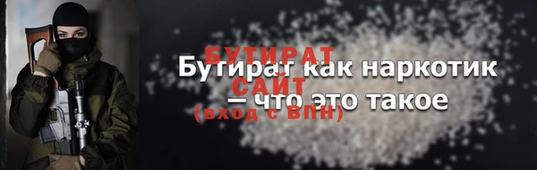 кокс Арсеньев