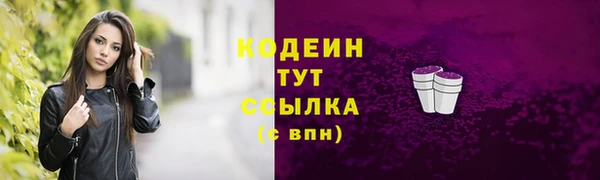 дурь Армянск