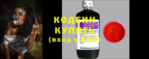 дурь Армянск