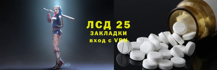 кокс Арсеньев
