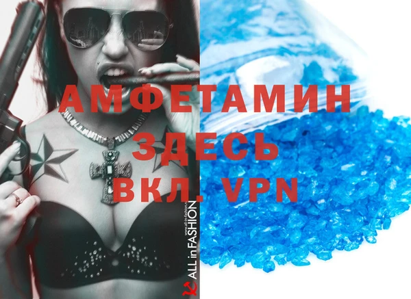 COCAINE Аркадак