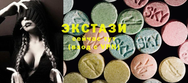 COCAINE Аркадак