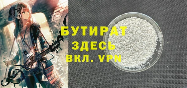 COCAINE Аркадак
