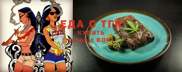 COCAINE Аркадак