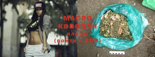 COCAINE Аркадак