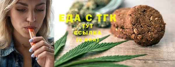 COCAINE Аркадак