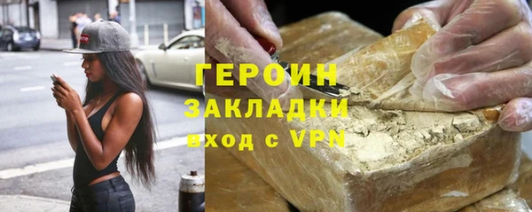 дурь Армянск