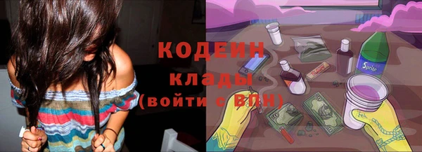 дурь Армянск