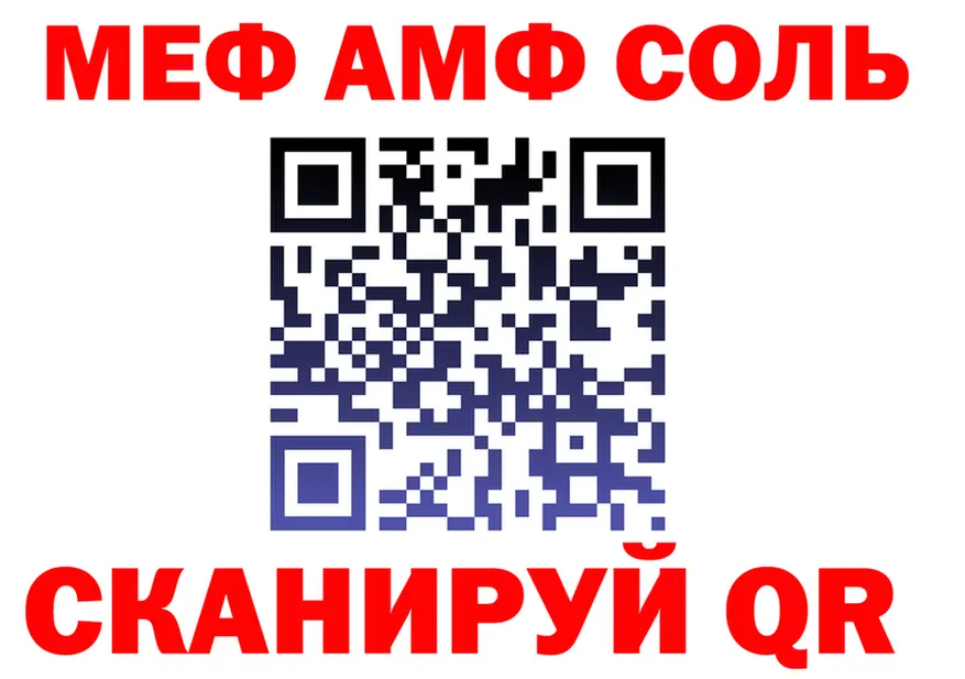 A PVP кристаллы маркетплейс это мега Калачинск