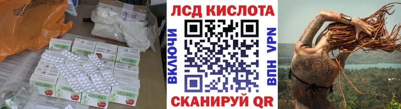 ЛСД экстази ecstasy  kraken маркетплейс  Калачинск 