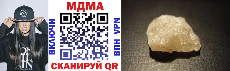 кракен   Калачинск  MDMA crystal  купить  