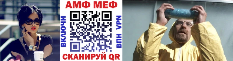 МЕТАМФЕТАМИН мет Калачинск