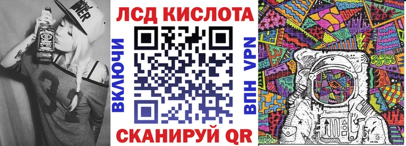 Марки N-bome 1,5мг  Калачинск 